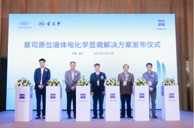 西宁西宁蔡司显微镜