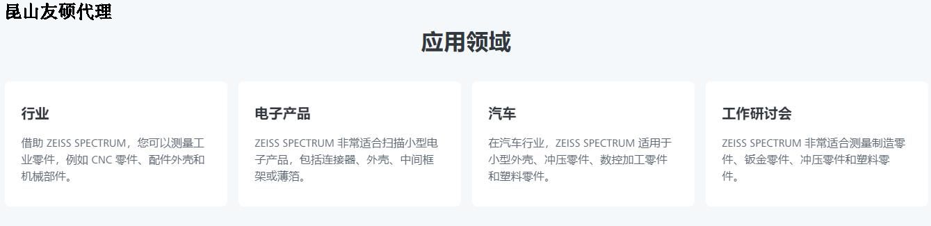 西宁蔡司三坐标